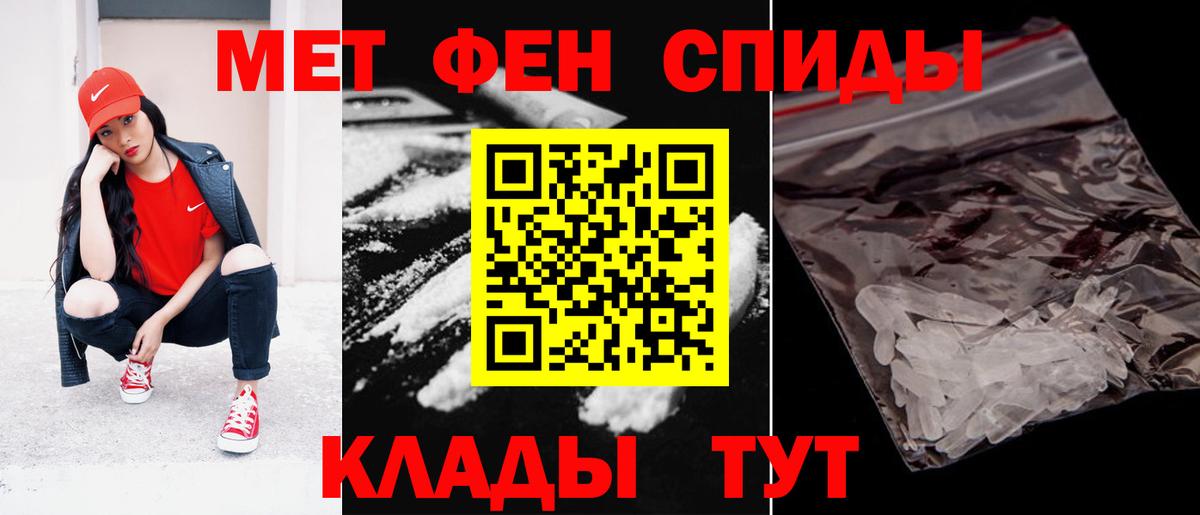 блэк спрут   АМФ  Вход с VPN  АМФЕТАМИН VHQ  Хасавюрт 