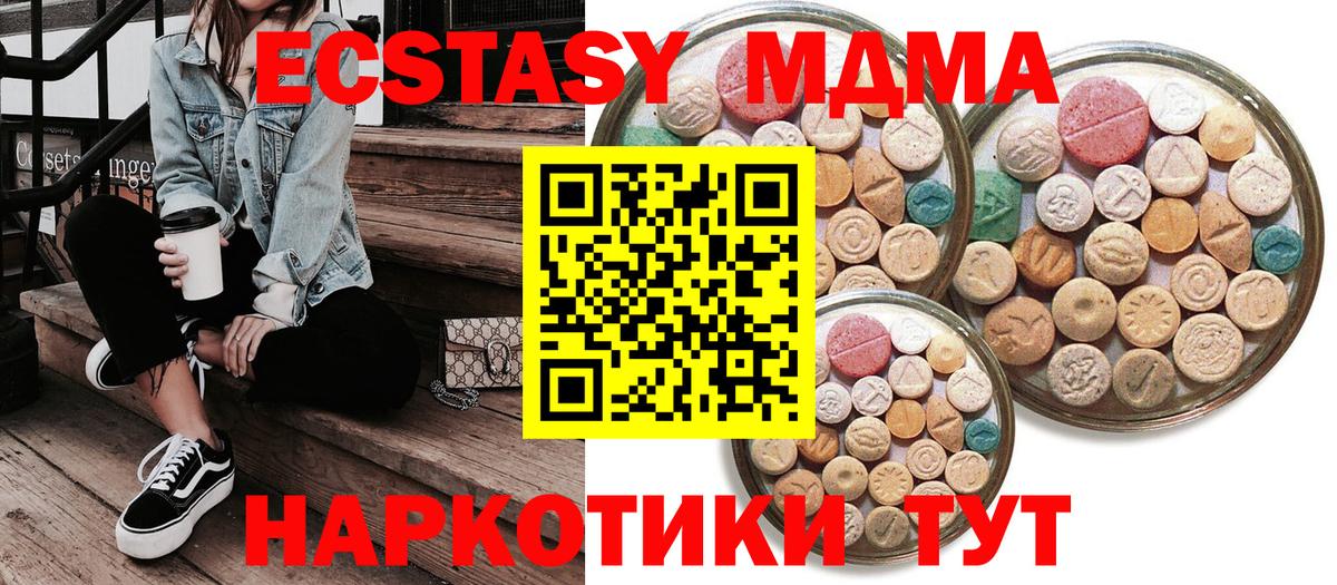 Хасавюрт  ЭКСТАЗИ mix  Вход с VPN  ЭКСТАЗИ DUBAI 