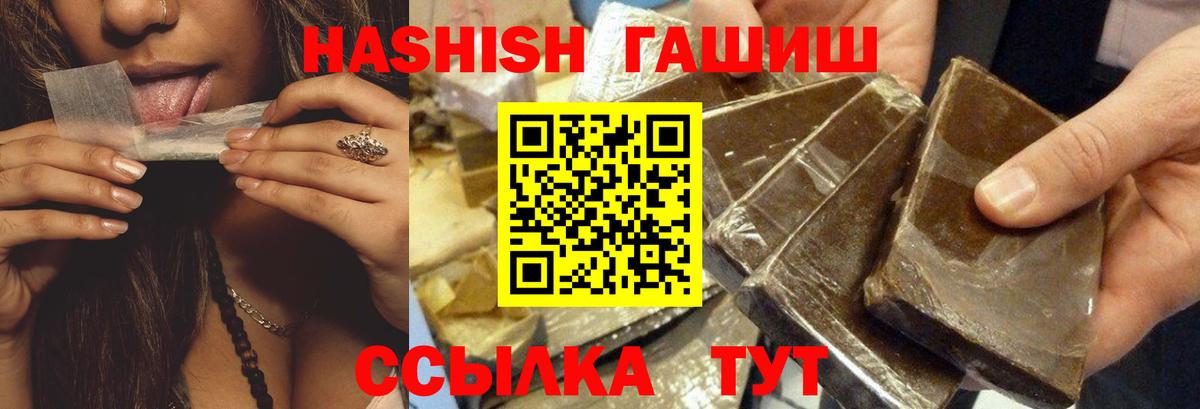 ГАШ Cannabis Хасавюрт