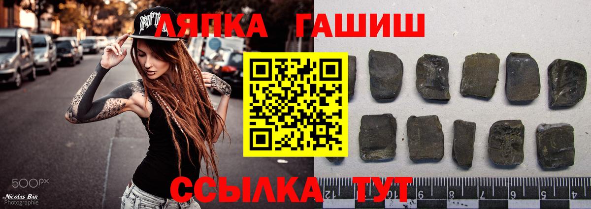 ГАШИШ гарик  ГАШИШ индика сатива  Хасавюрт  Вход с VPN 
