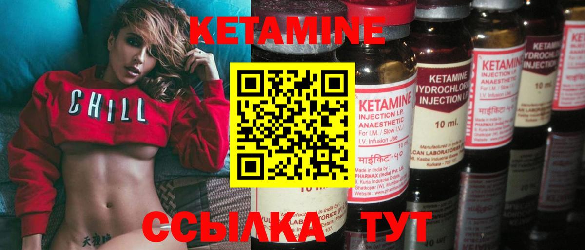 КЕТАМИН VHQ  дарк нет официальный сайт  Хасавюрт  Вход с VPN 