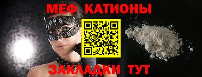 скорость mdpv Канаш