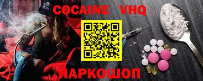 гашишное масло Моздок