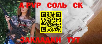 a pvp Камышлов