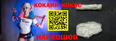 наркотики Кандалакша