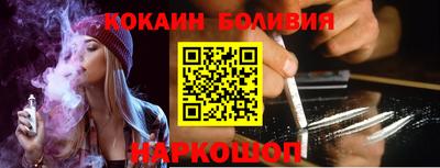наркотики Кандалакша