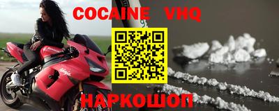 наркотики Кандалакша