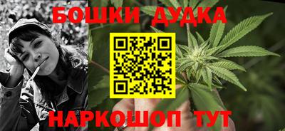 наркотики Кандалакша