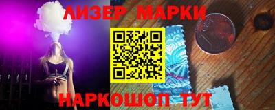 наркотики Кандалакша