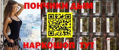 наркотики Кандалакша