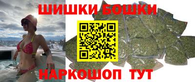 наркотики Кандалакша