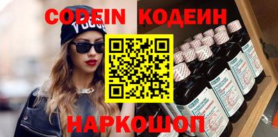 a pvp Камышлов