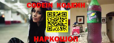наркотики Кандалакша