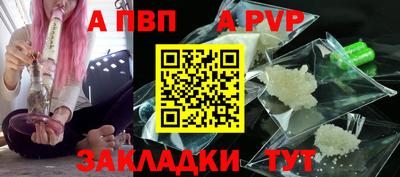 скорость mdpv Канаш