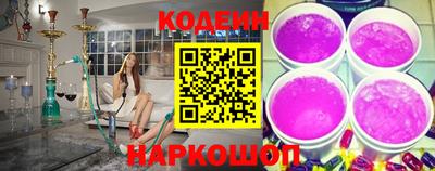 наркотики Кандалакша