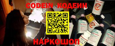 кокаин перу Можайск