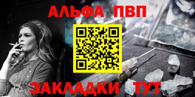 наркотики Кандалакша
