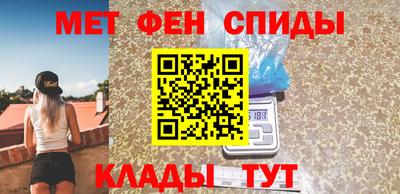 скорость mdpv Канаш