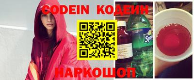 наркотики Кандалакша