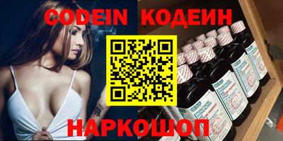 наркотики Кандалакша