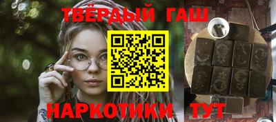 наркотики Кандалакша