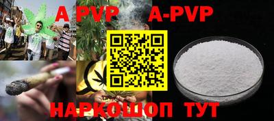 скорость mdpv Канаш