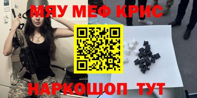 скорость mdpv Канаш