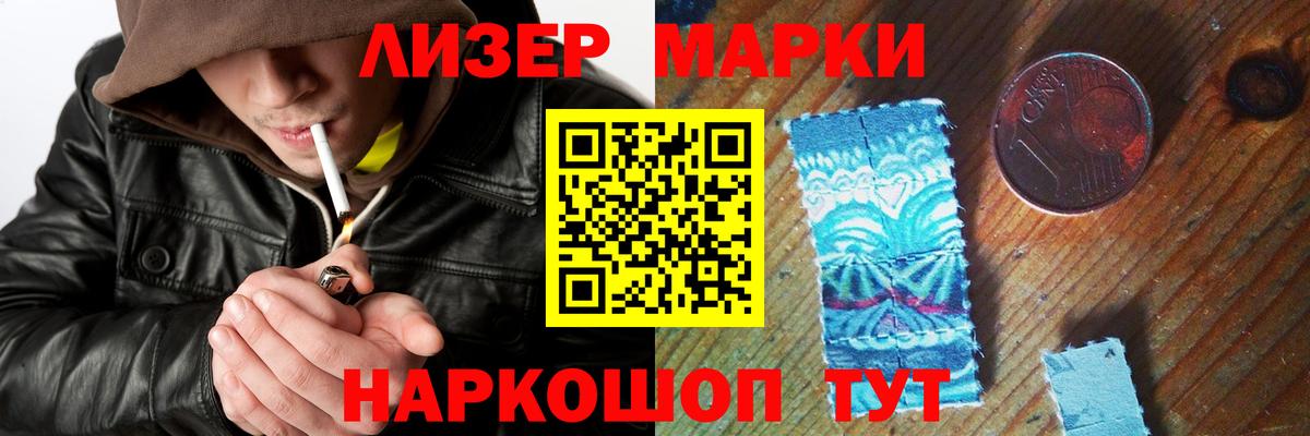LSD-25 экстази ecstasy  Лсд 25 экстази кислота  Вход с VPN  LSD-25 экстази  Хасавюрт 