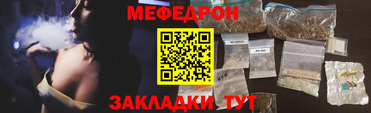 Мефедрон мука  МЯУ-МЯУ  Хасавюрт  МЯУ-МЯУ мяу мяу  Вход с VPN 