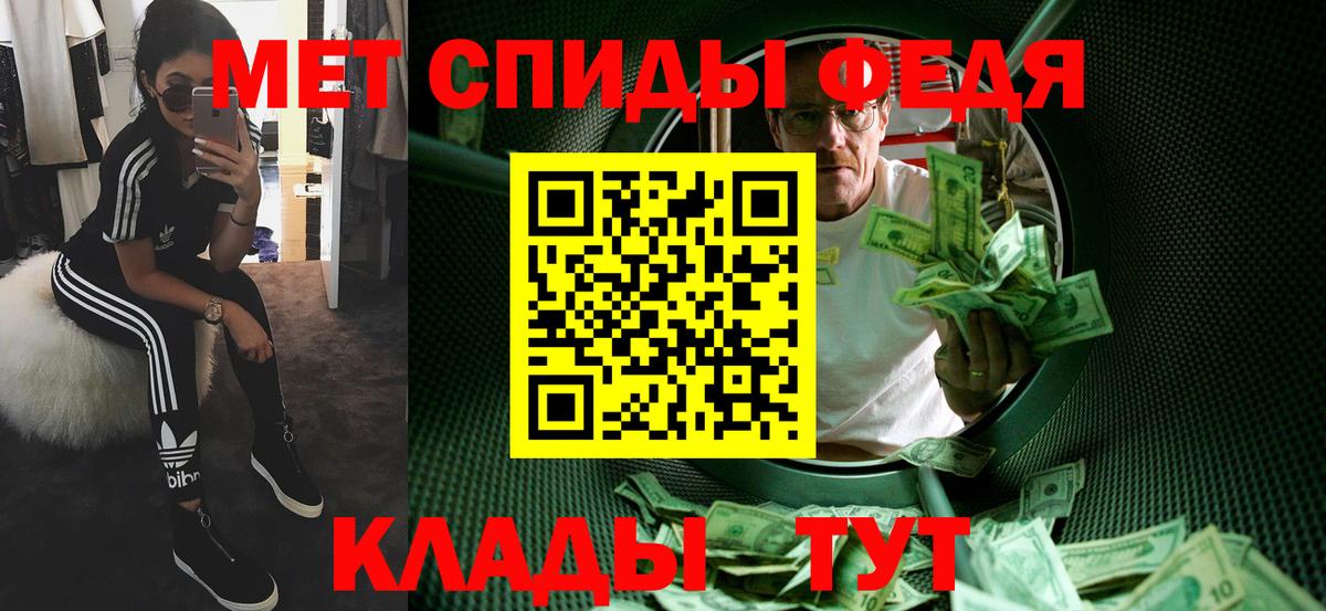 Первитин Декстрометамфетамин 99.9%  Вход с VPN  Хасавюрт  Первитин Декстрометамфетамин 99.9% 