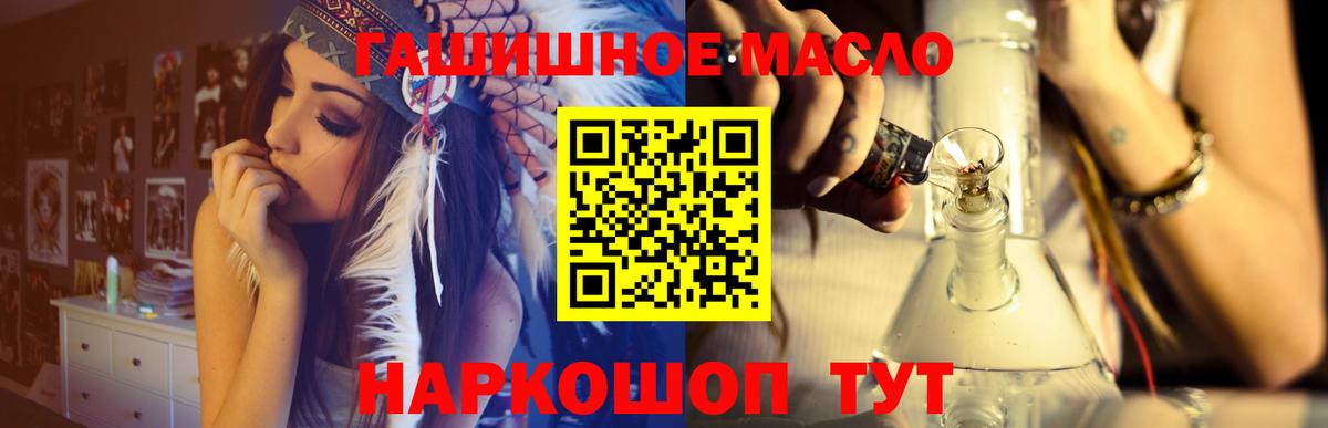 ГАШИШ  Вход с VPN  Хасавюрт  Мефедрон кристаллы 